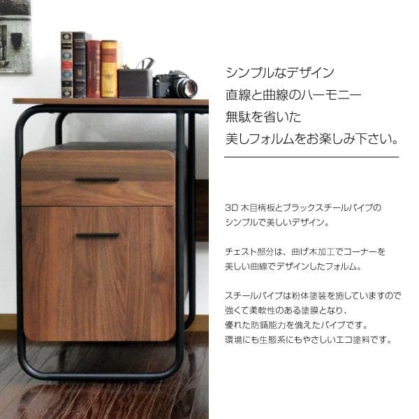 《新品・送料無料》パソコンデスク 幅118cm デスク 机 ワークデスク