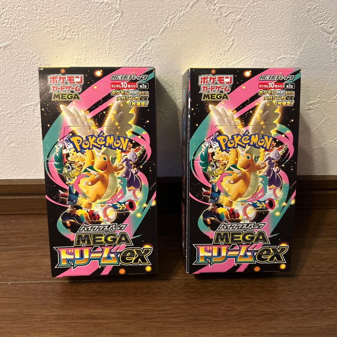 メガドリームex 製造番号一致 2ボックス - メルカリ
