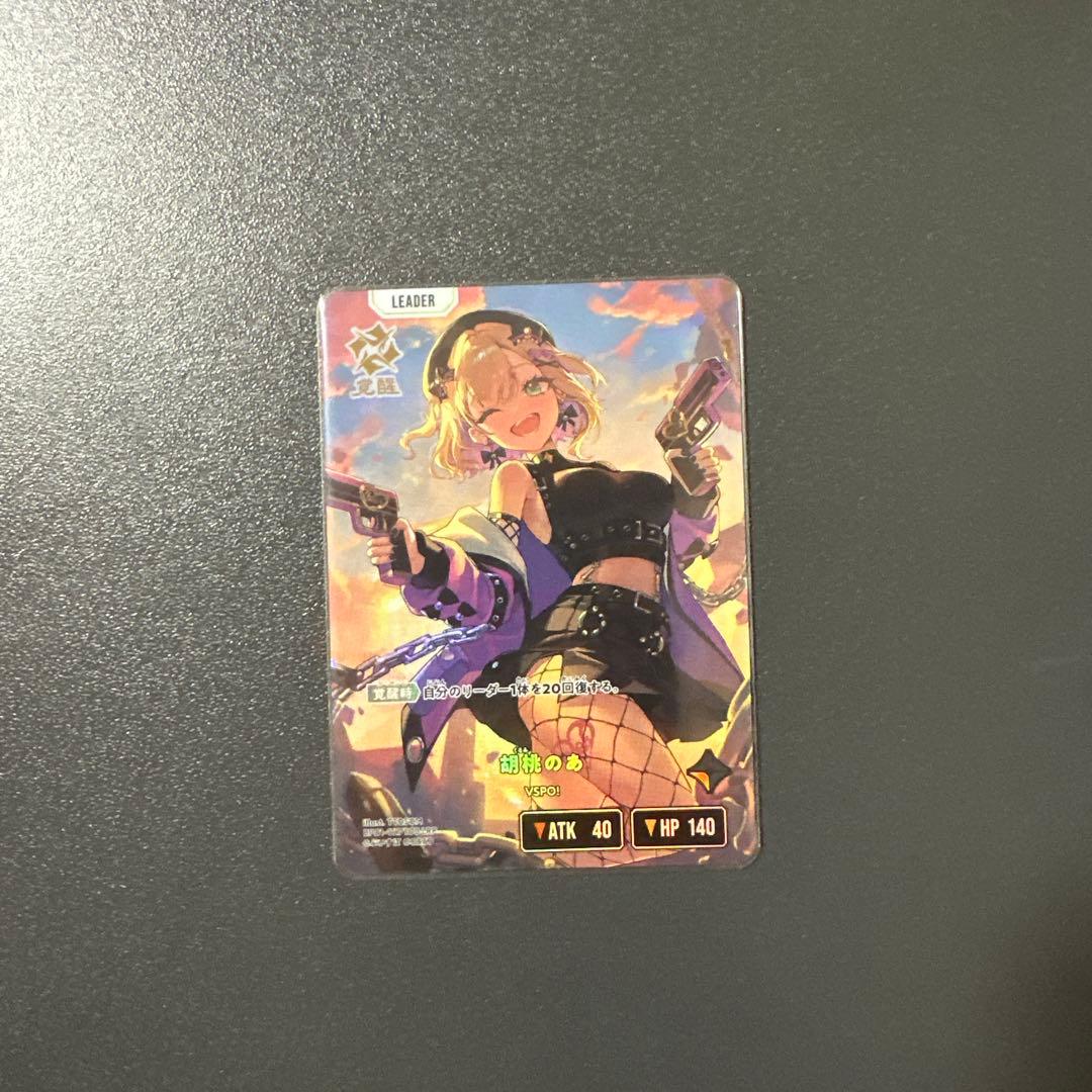 Xross Stars 胡桃のあ　LRP ルミナスデイブレイク 🌟 胡桃のあ 登場！ 🌟 胡桃のあ（ぶいすぽっ！）がXross Starsに登場