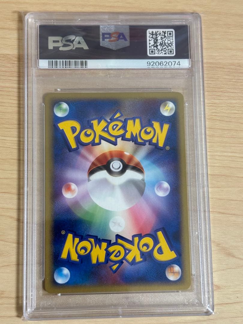 PSA10】ピカチュウ PROMO ADV-Pプロモ 明治057/ADV-P - メルカリ