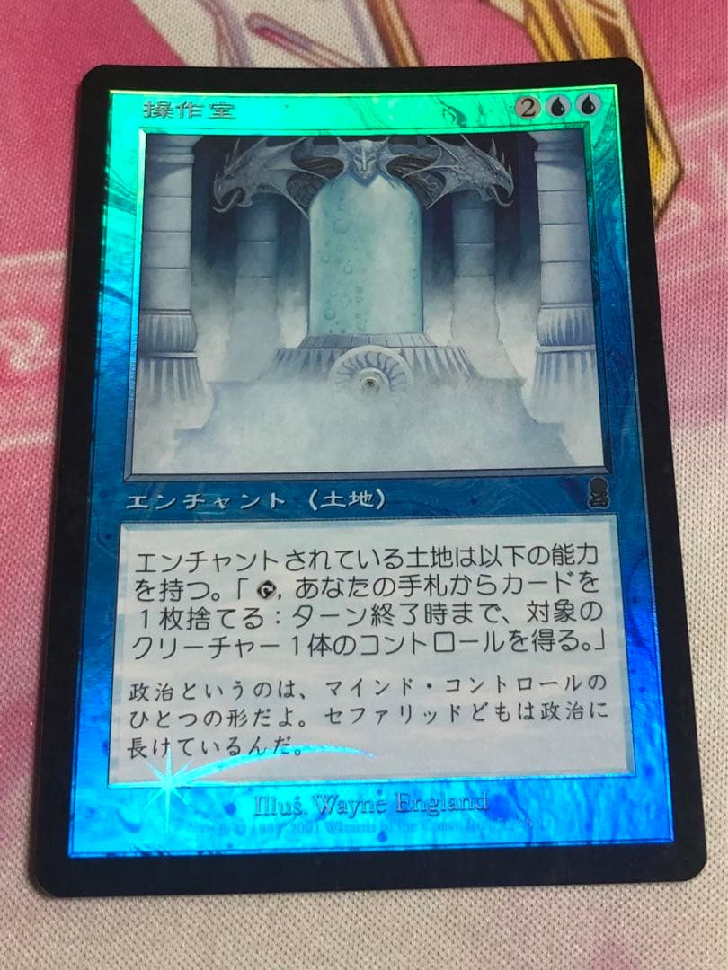 操作室 日本語 foil FOIL)(フルアート)魔法使の打ち上げ花火/Wizard's Rockets《日本語