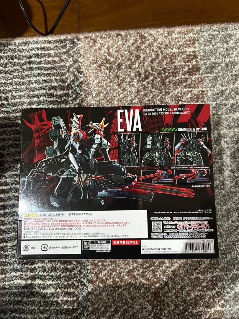 開封美品 ROBOT魂 エヴァンゲリオン初号機 NEW-02α 魂商店 輸送箱付