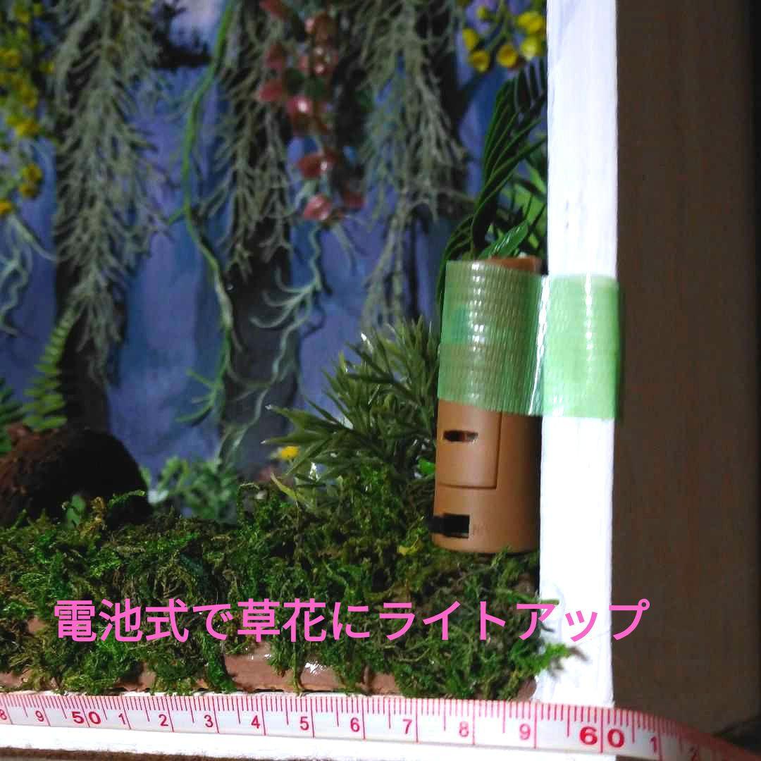 ジオラマ ちいかわの森 ライトアップ付き 特大サイズ ミニチュアハウス