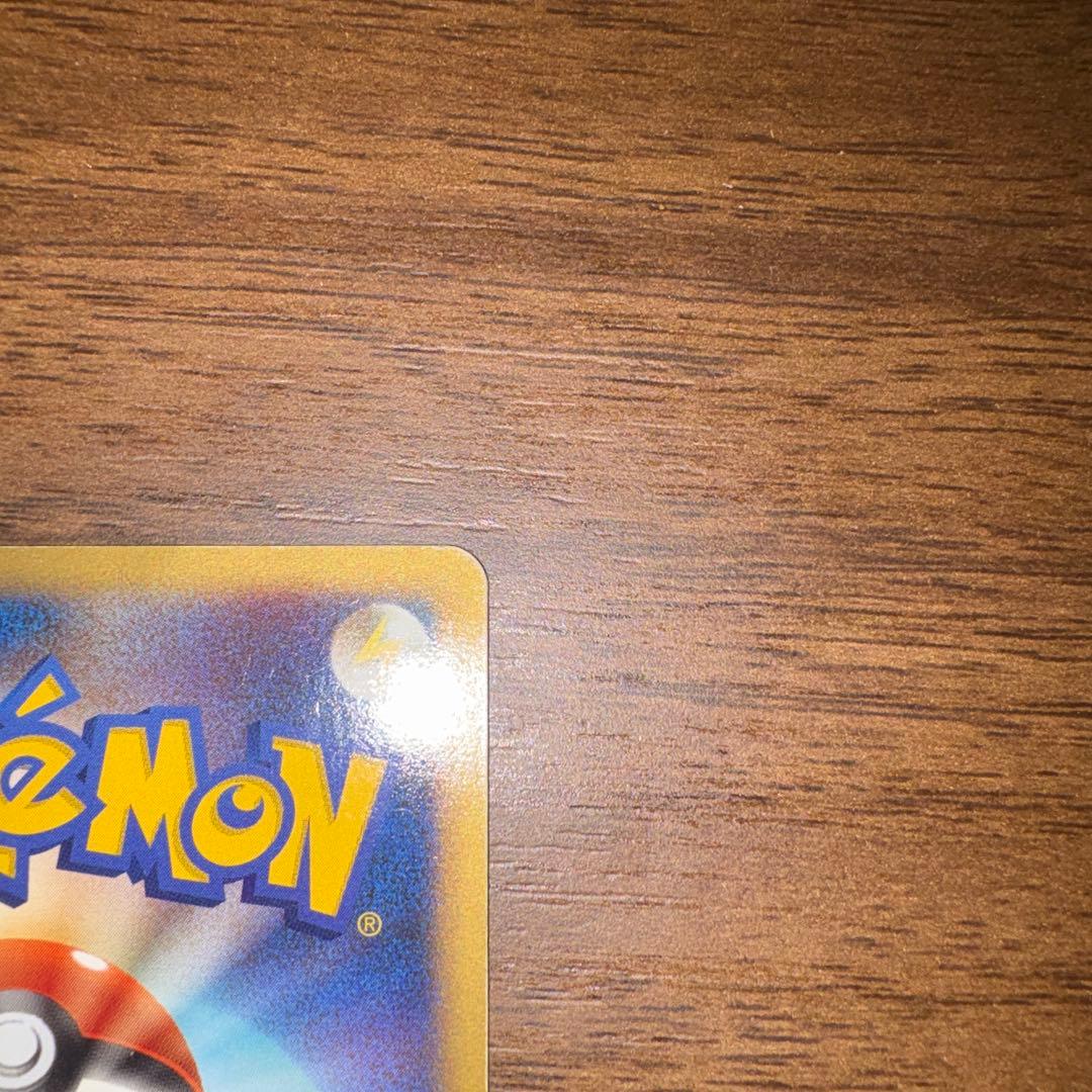 ピカチュウ lv.12 1st Edition 089/090 - メルカリ