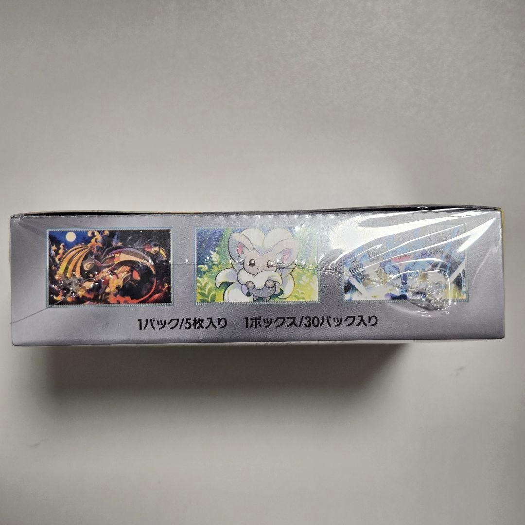 ワイルドフォース 1box 新品 未開封 シュリンク付 - メルカリ