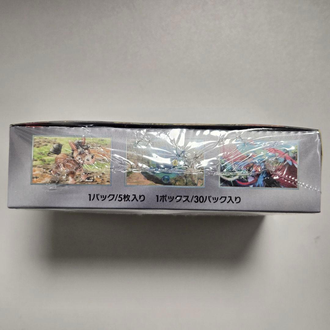 ワイルドフォース 1box 新品 未開封 シュリンク付 - メルカリ