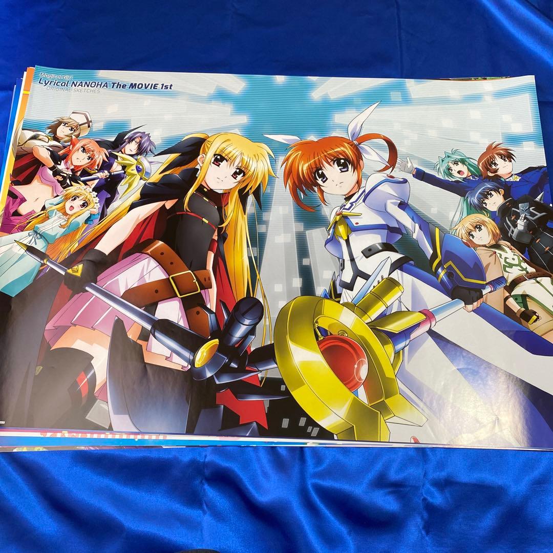 魔法少女リリカルなのは B2ポスター 25枚セット - メルカリ