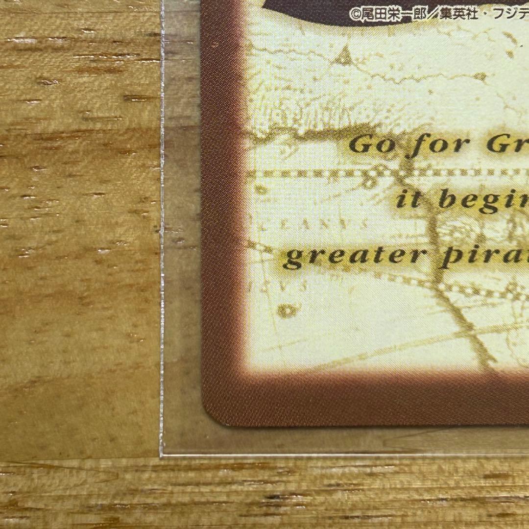 H-P1 ワンピースハイパーバトル ONE PIECE カード 海賊団結成！ - メルカリ