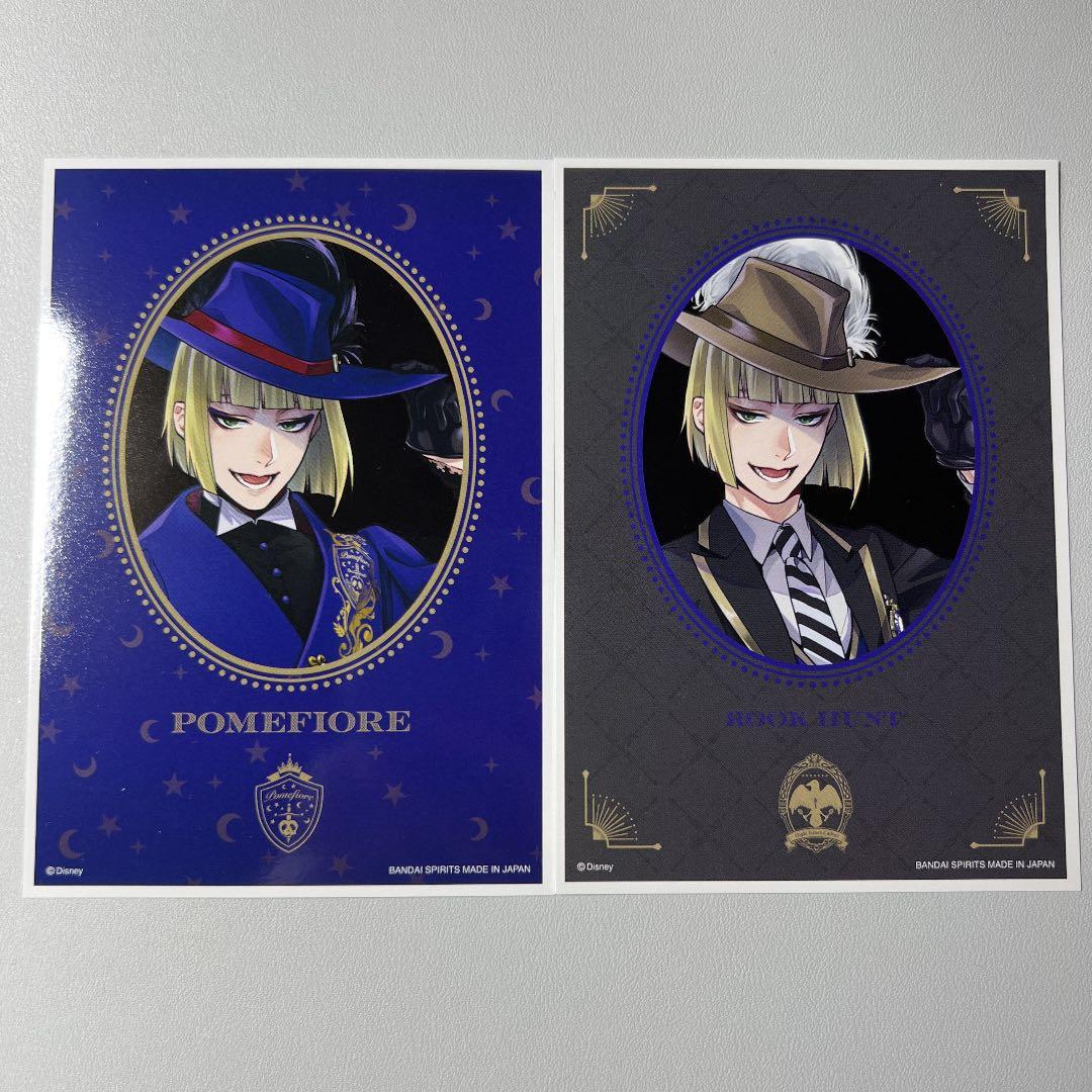 ツイステッドワンダーランド ルーク・ハント セット - メルカリ