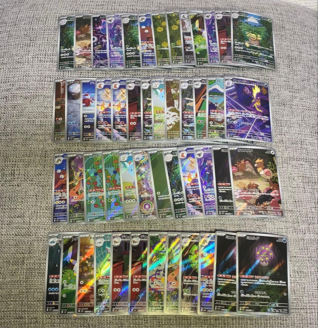 【即日発送】AR 50枚セット PSA 鑑定に カードセイバー PSA鑑定 10枚 セット 鑑定 提出用 依頼 キット カード