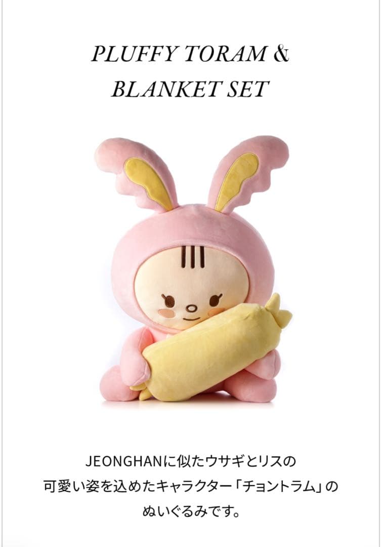 Artist-Made Collectionジョンハン トラムアーティストメイド - メルカリ