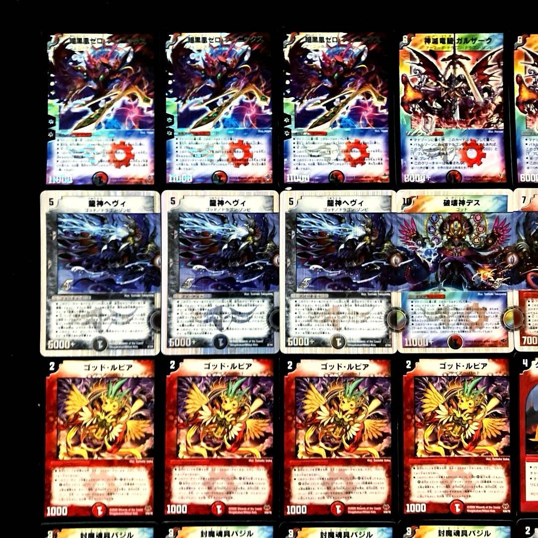 A-45 ザキラVS勝舞最終戦 A-36 セット - メルカリ