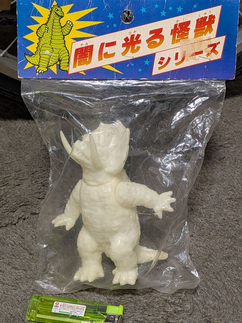 超希少　光る怪獣 蓄光パチソフビ 未開封 2026年最新】ソフビ 蓄光 怪獣の人気アイテム - メルカリ