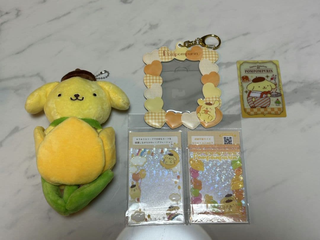おまけ付き】ポムポムプリン ぬいぐるみキーホルダー＆トレカケース