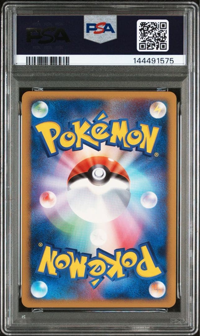 ポケモンカード ニャースM LV.38 psa10 - メルカリ