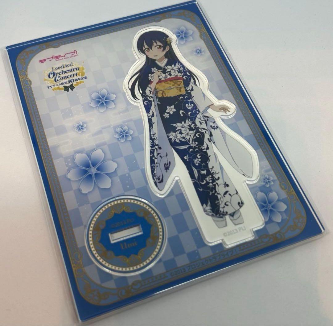 ラブライブ！　μ's アクリルスタンド　アクスタ　園田海未 ラブライブ！スクールアイドルフェスティバル アクリルスタンド μ's