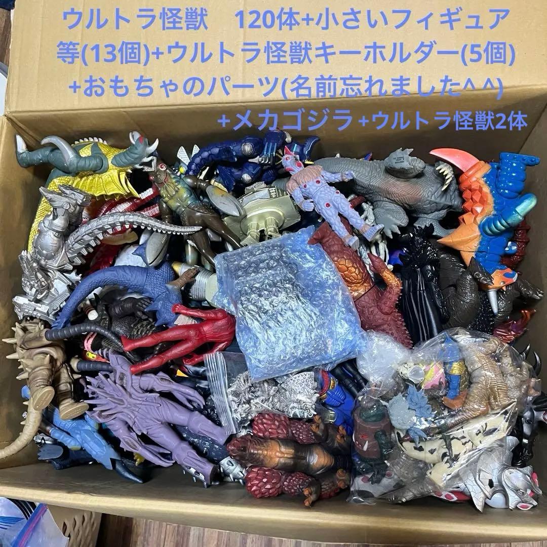 ウルトラ怪獣　超まとめ売り　120体＋色々+2体追加 ウルトラシリーズ 怪獣超大全 一番くじONLINE限定で3月19日より発売!