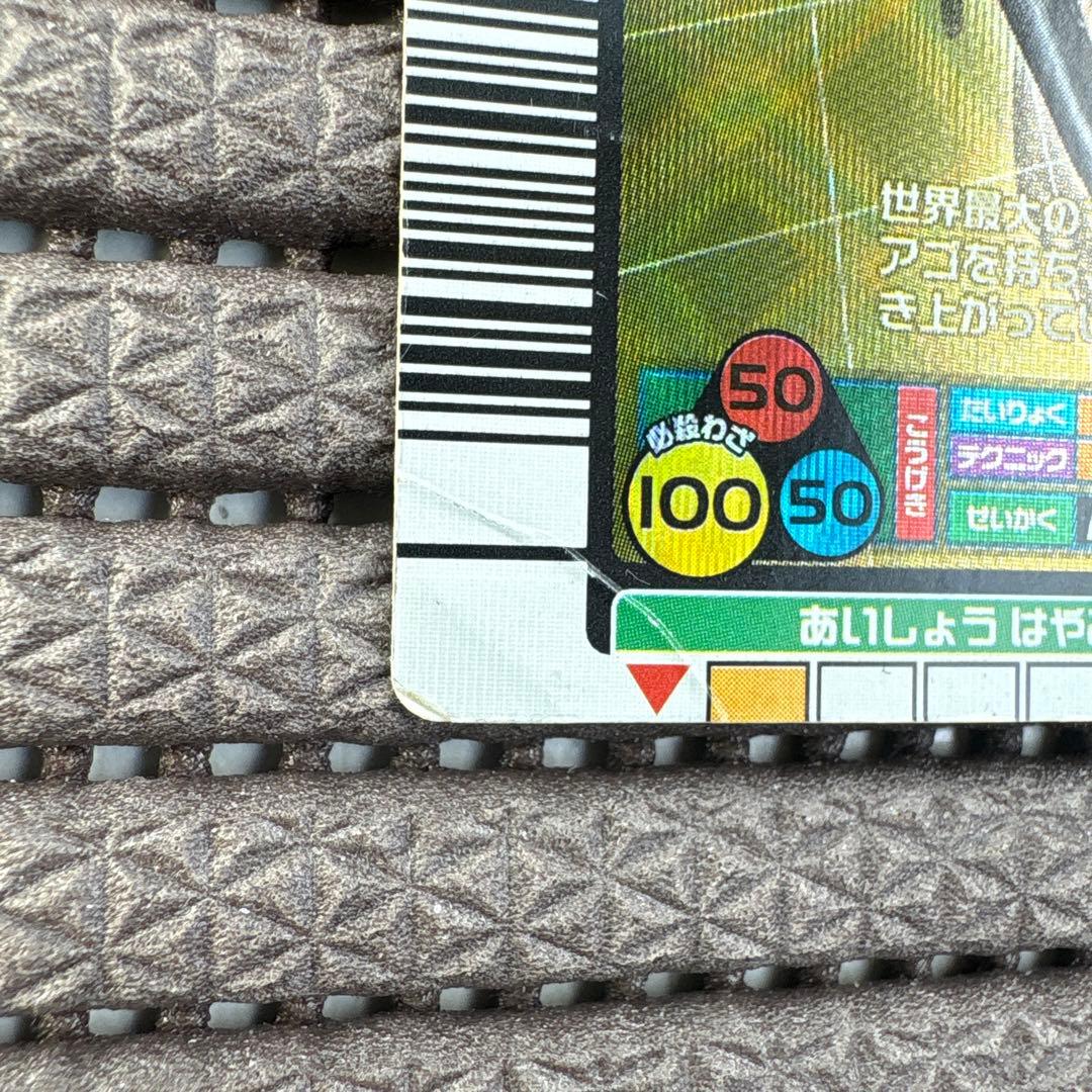 マンディブラリスフタマタクワガタ 2004ファースト拡張 金 ムシキング