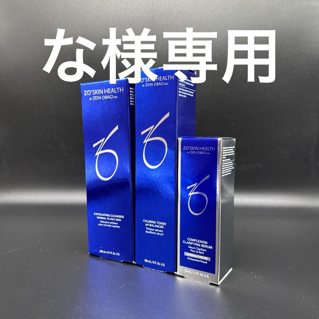 な　ゼオスキンヘルス3点セット ゼオスキンヘルスの三つの洗顔料について | セイコメディカル