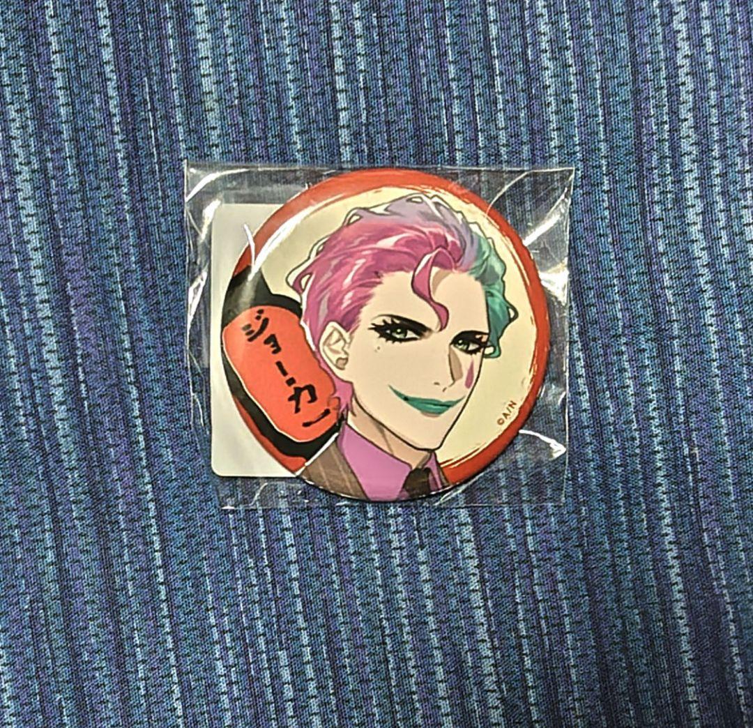 にじさんじ DMMスクラッチ 仕事帰りに一杯 ジョー力一 ジョッキ 仕事帰り