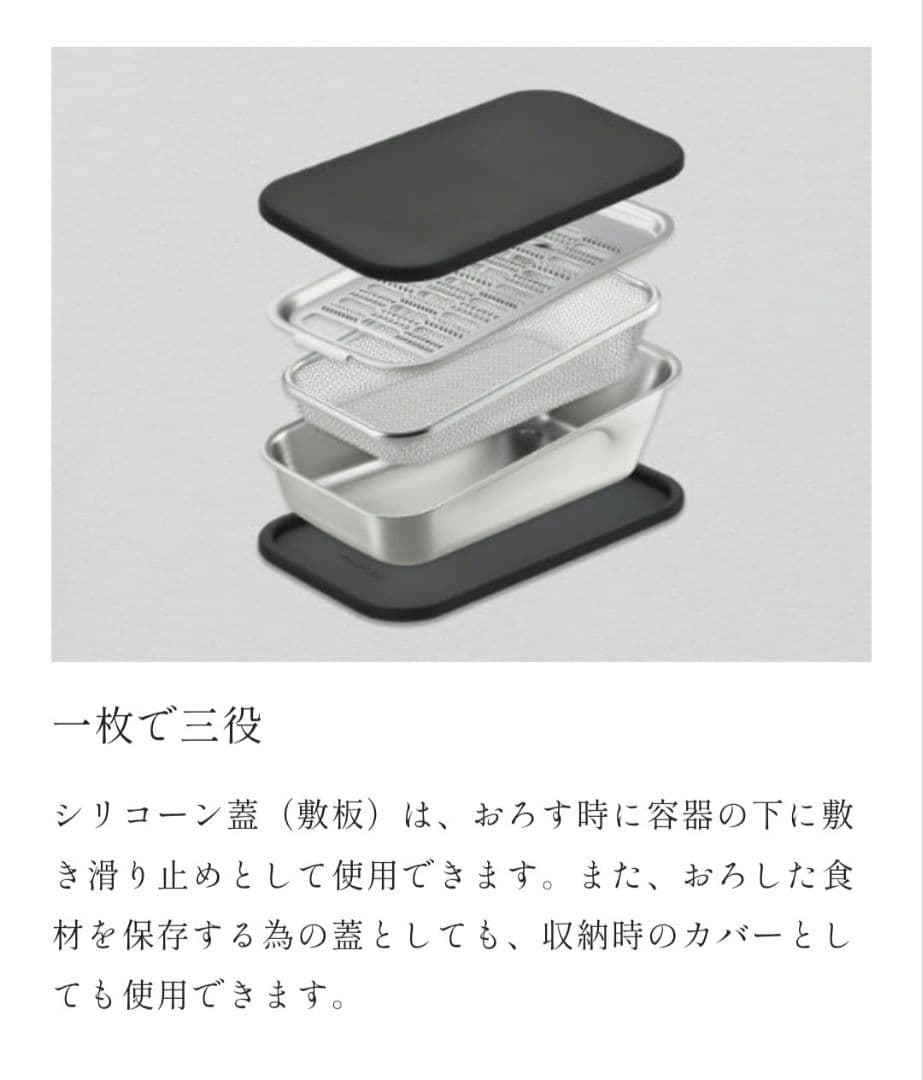 ツボエの極上おろし金 箱 -hako-