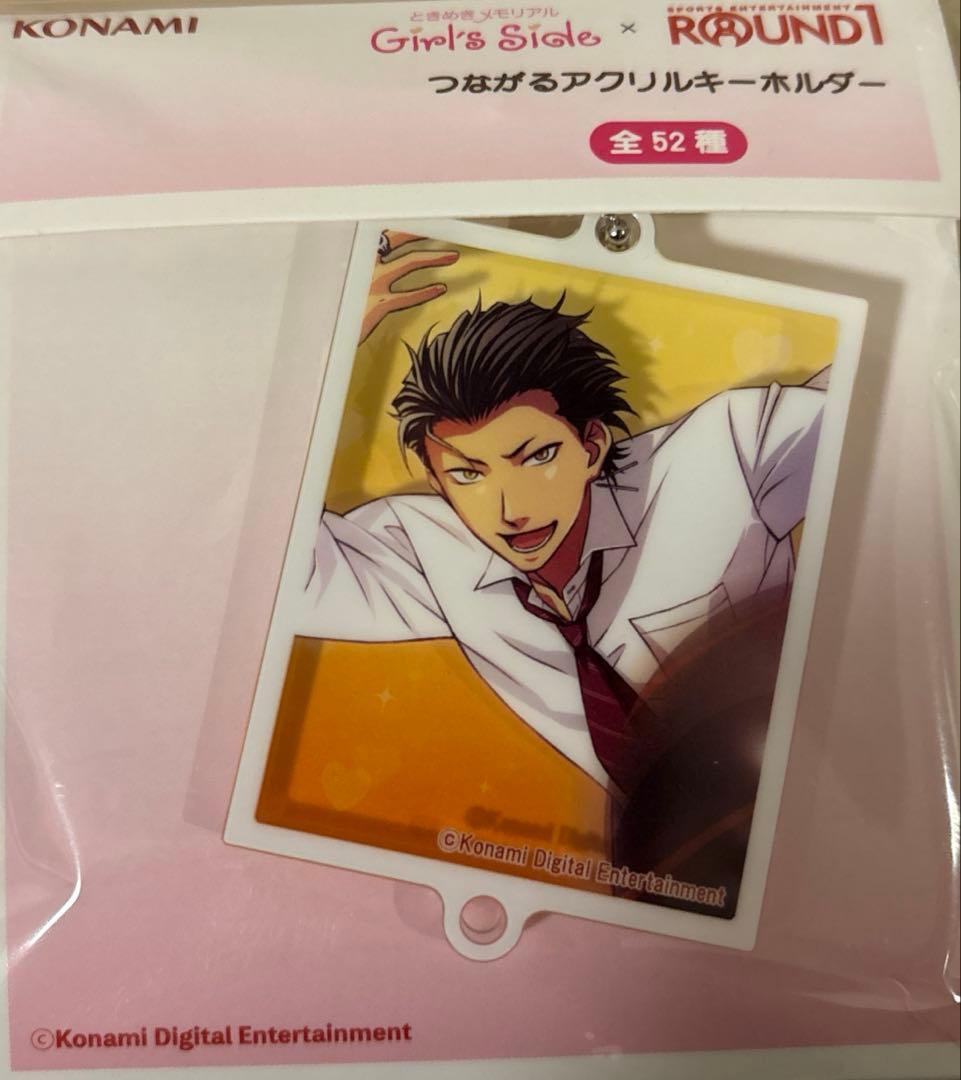 ときめきメモリアル GS つながるアクリルキーホルダー ラウンドワン