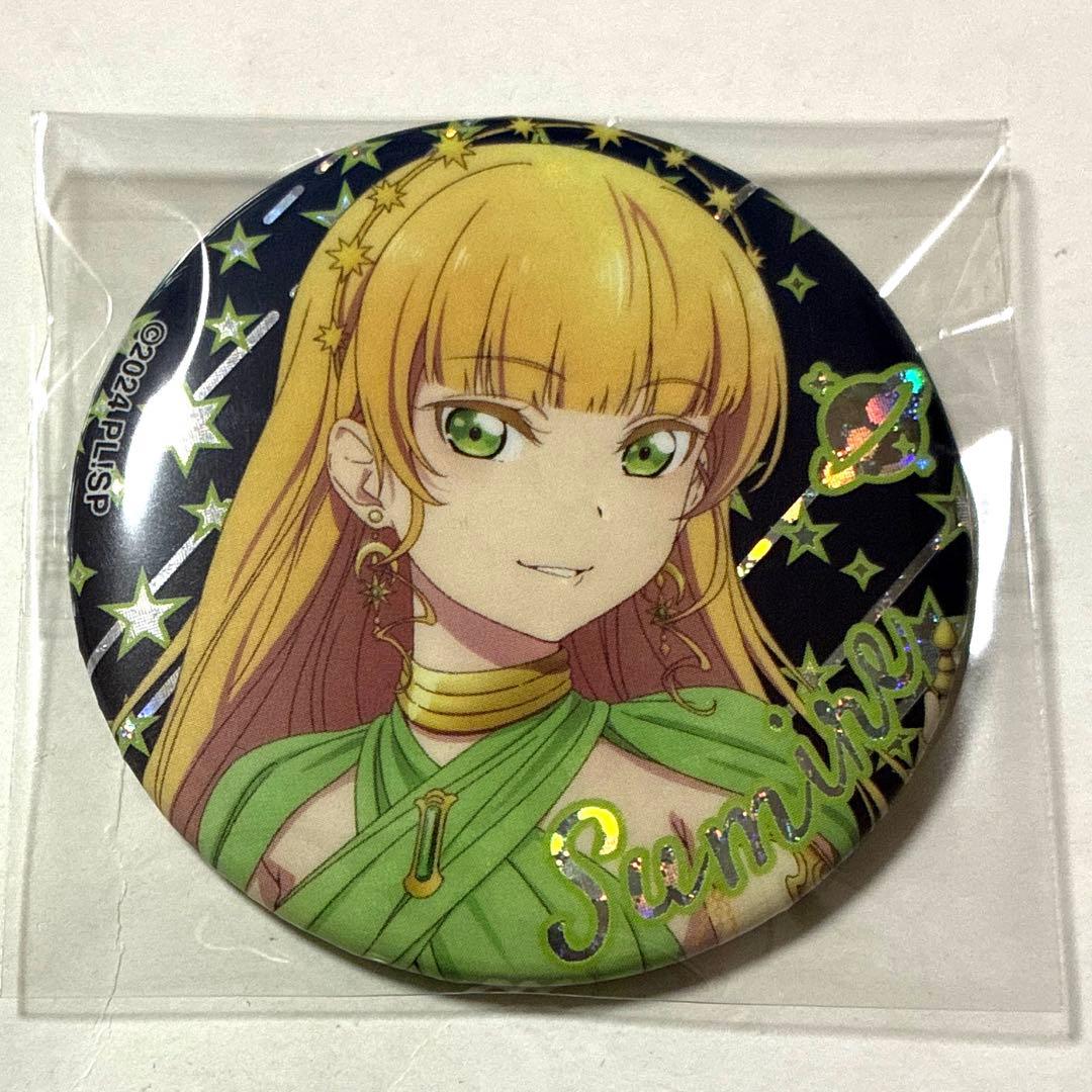 ラブライブ！スーパースター‼︎ 公式缶バッジvol.5 平安名すみれ