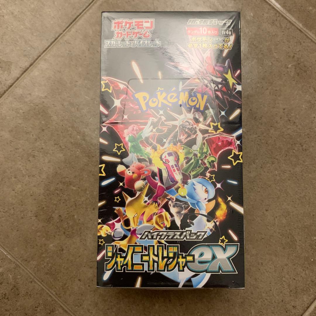 ポケモンカードゲーム ジャイアントシャイニーEX 10パック入り ポケモンカード ハイクラスパック シャイニートレジャーex 未開封10