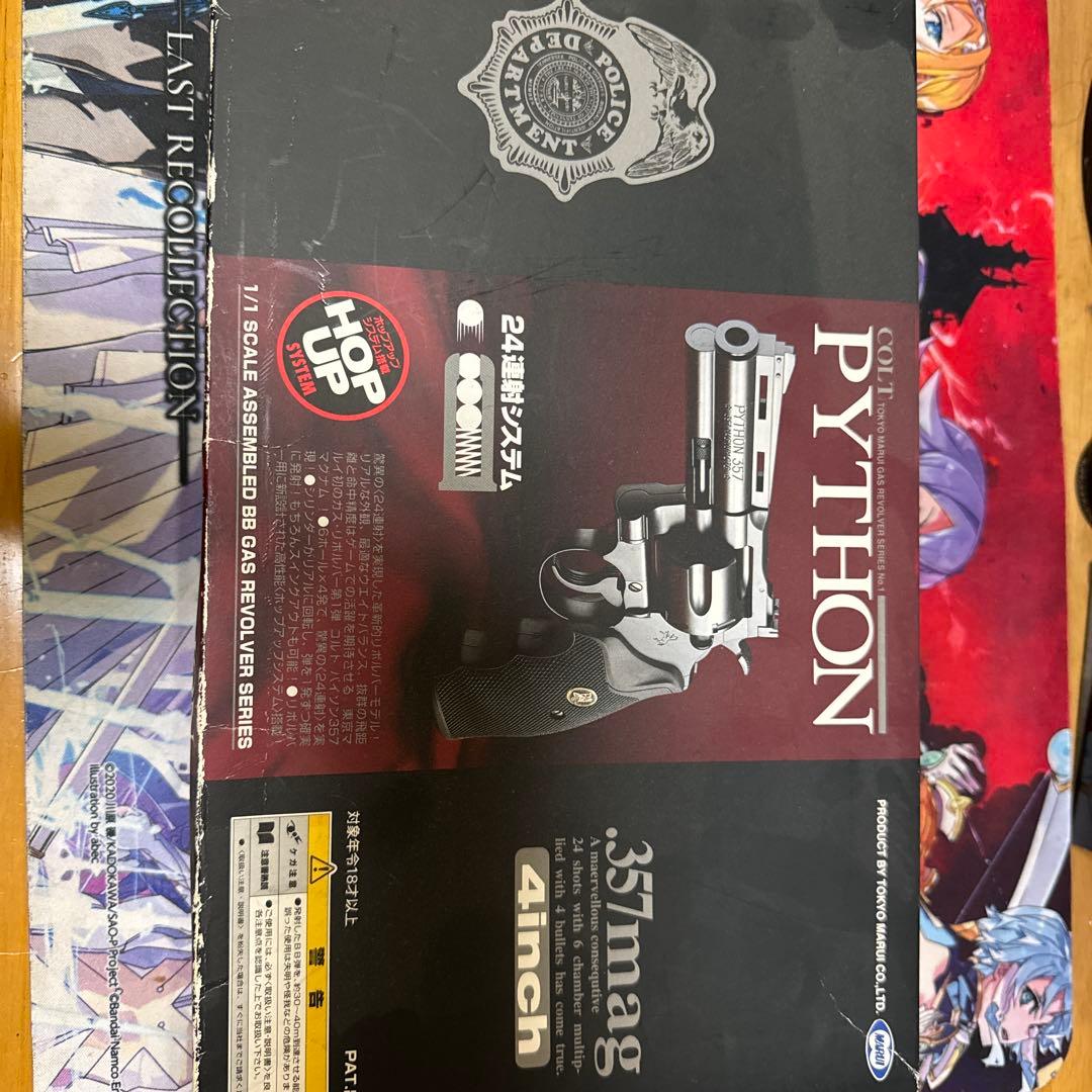 COLT PYTHON 357mag ガスガン 4インチ CYBERGUN | COLT Licensed KING ARMS コルト パイソン Python .357