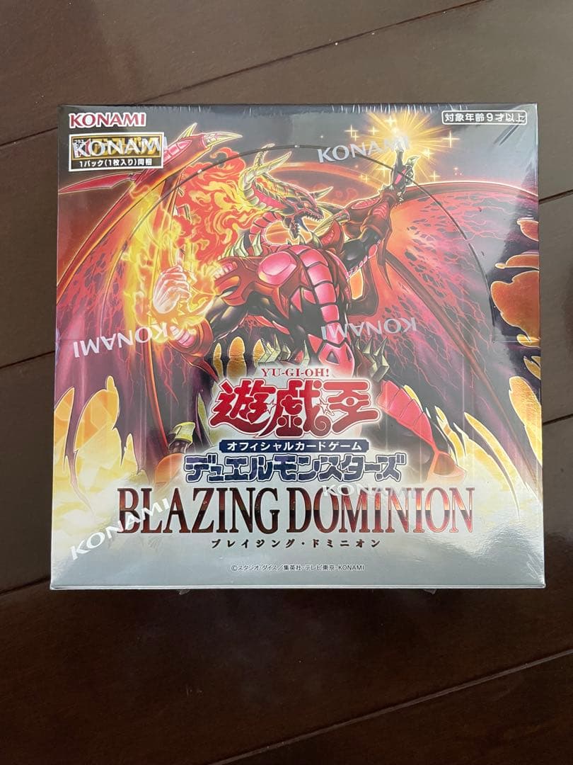遊戯王 ブレイジングドミニオン BOX シュリンク付き 新品未開封 - メルカリ