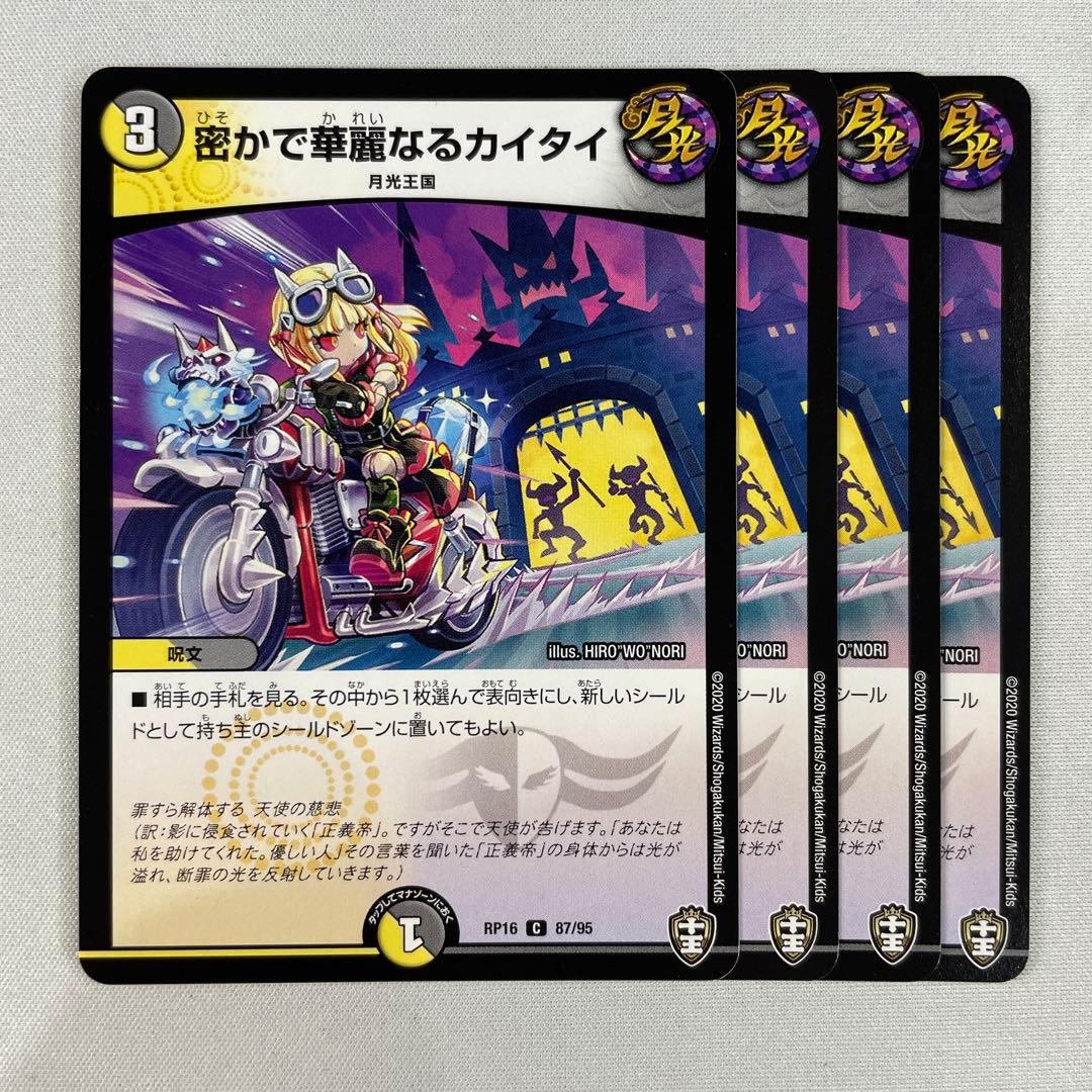 ポポ様 リクエスト 2点 まとめ商品 - メルカリ