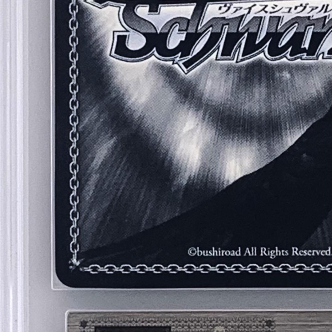 ARS10+】 OVL/S99-025SEC 建国宣言の玉座 アルベド - メルカリ