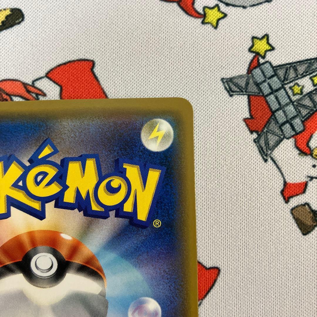 ゲンガー＆ミミッキュGX SR SM9 タッグボルト 103/095 - メルカリ