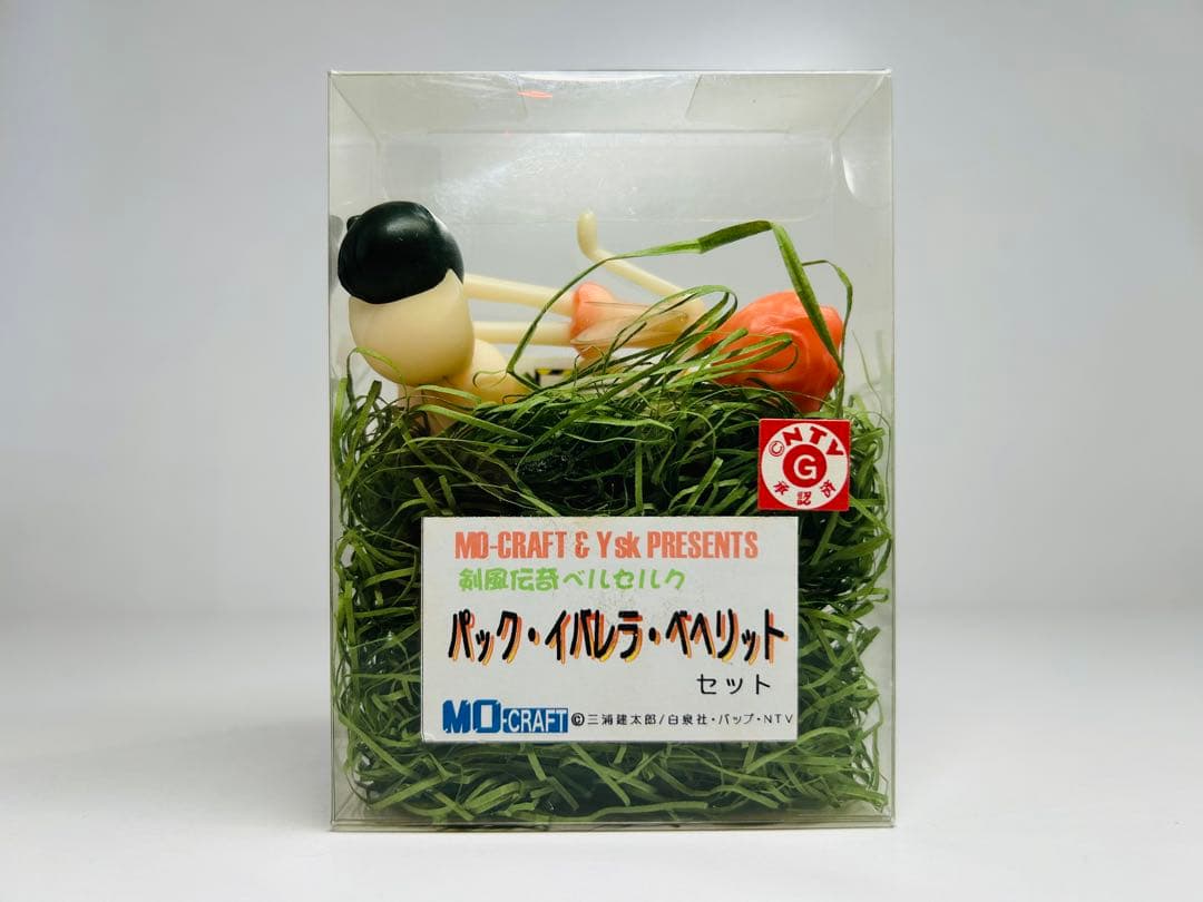 田*夫様 イバラ パック フィギュア2体セット ベヘリット MO CRAFT ベ