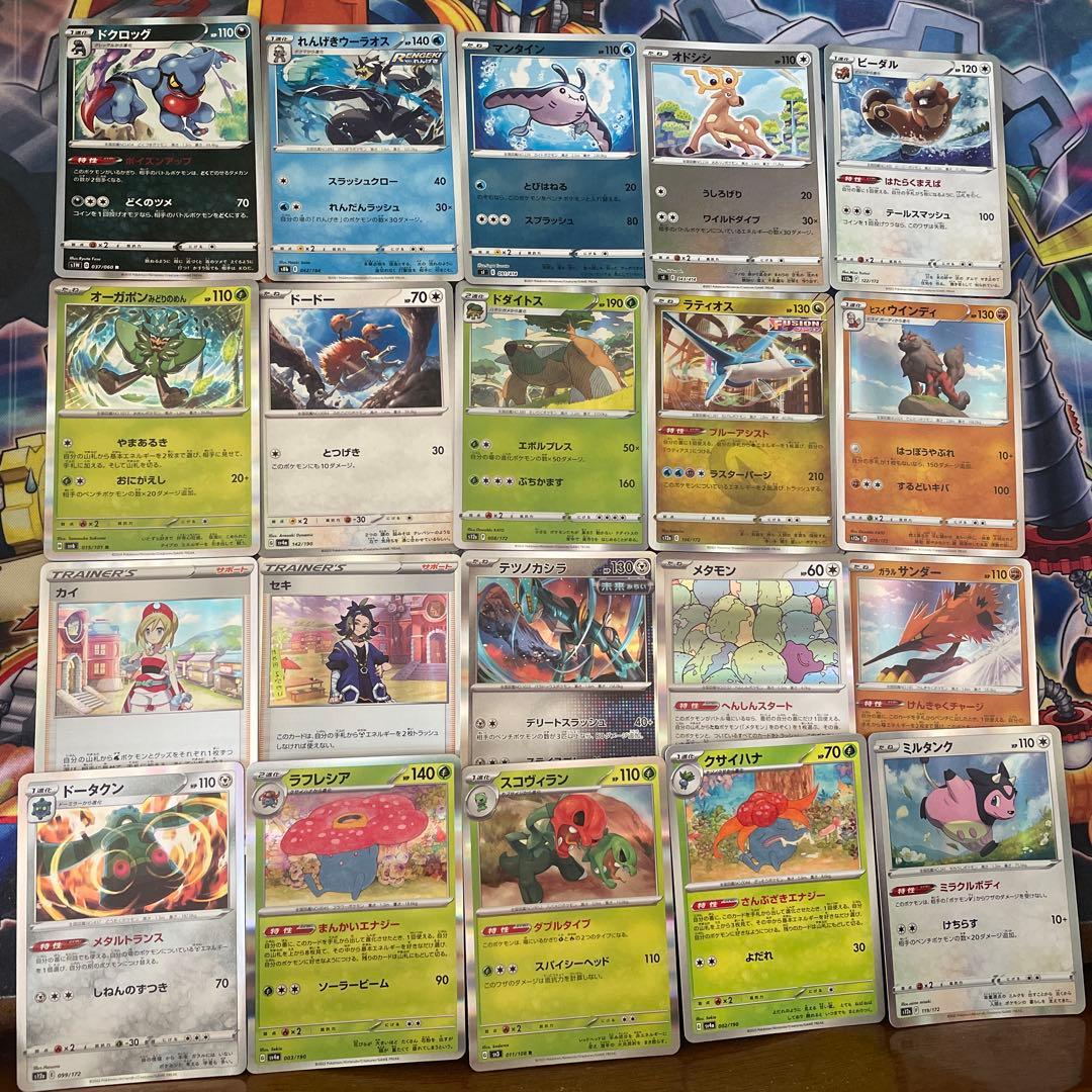 ポケモンカードキラ100枚まとめ売り - メルカリ