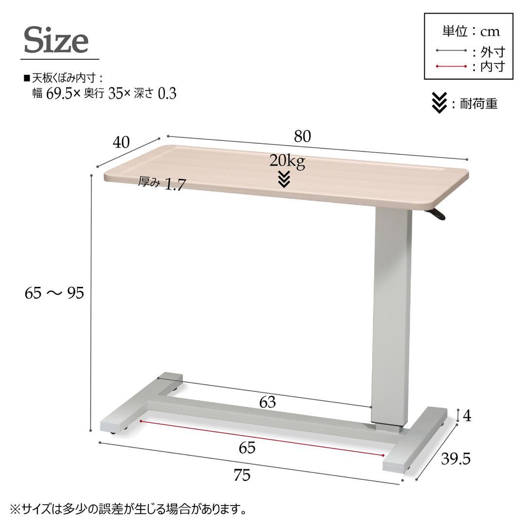 《新品・送料無料》ワンタッチで高さ調節可能◇ガス圧昇降テーブル/机