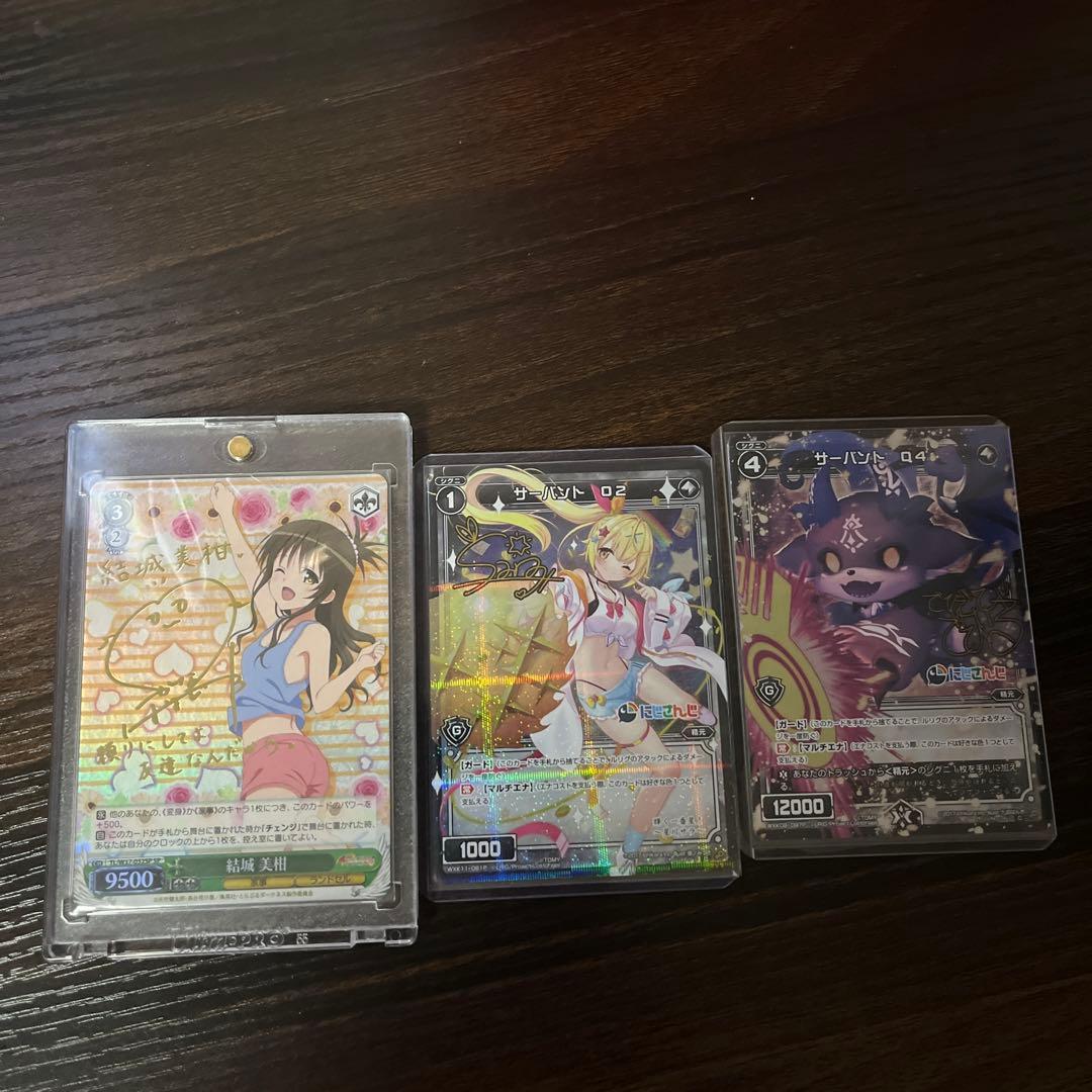 ヴァイスシュヴァルツ結城美柑SPサイン入り、にじさんじのサイン入