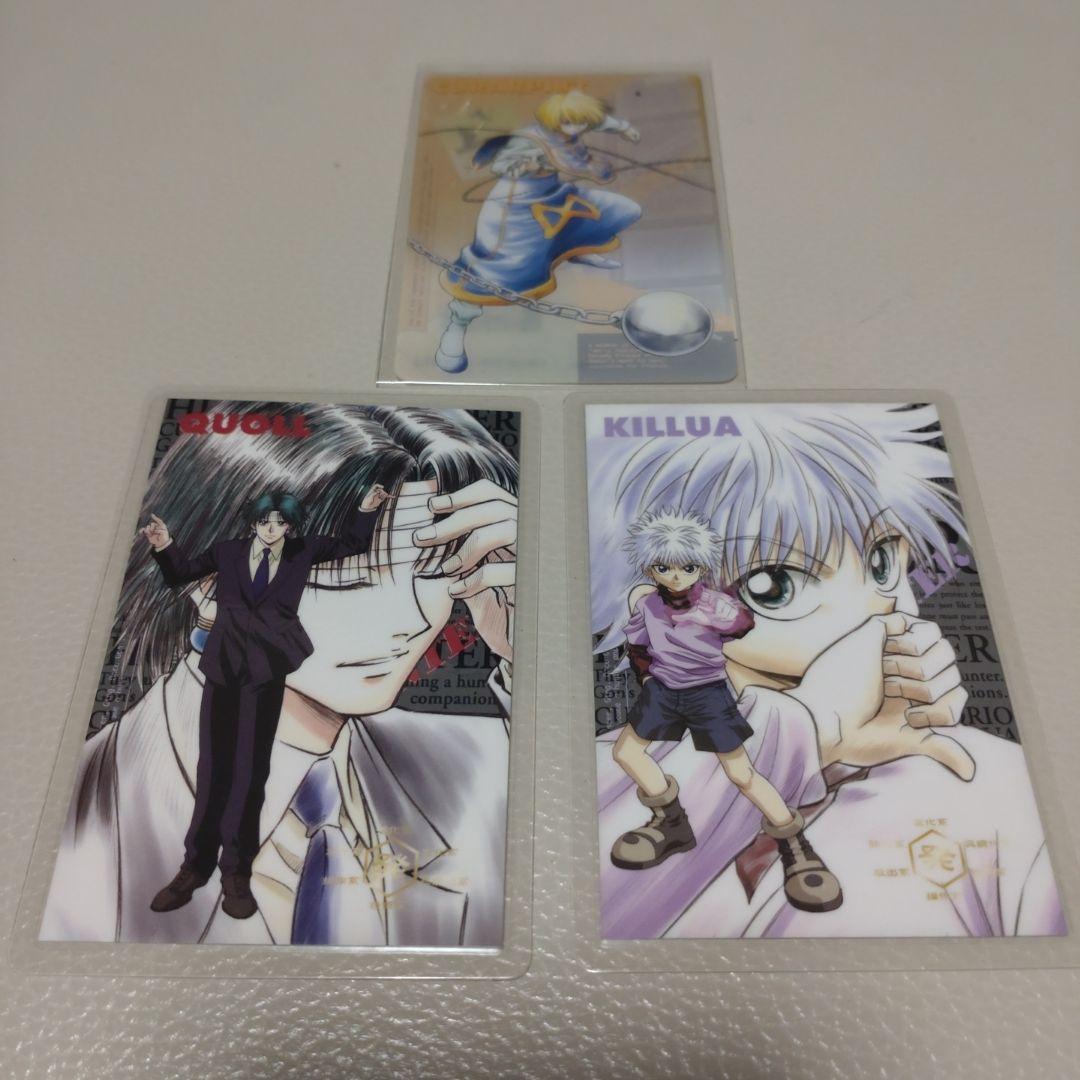 ハンターハンター クラピカクリアカード クロロ キルア 念能力測定シート Amazon.co.jp: HUNTER×HUNTER ハンターハンター クラピカ 念能力測定