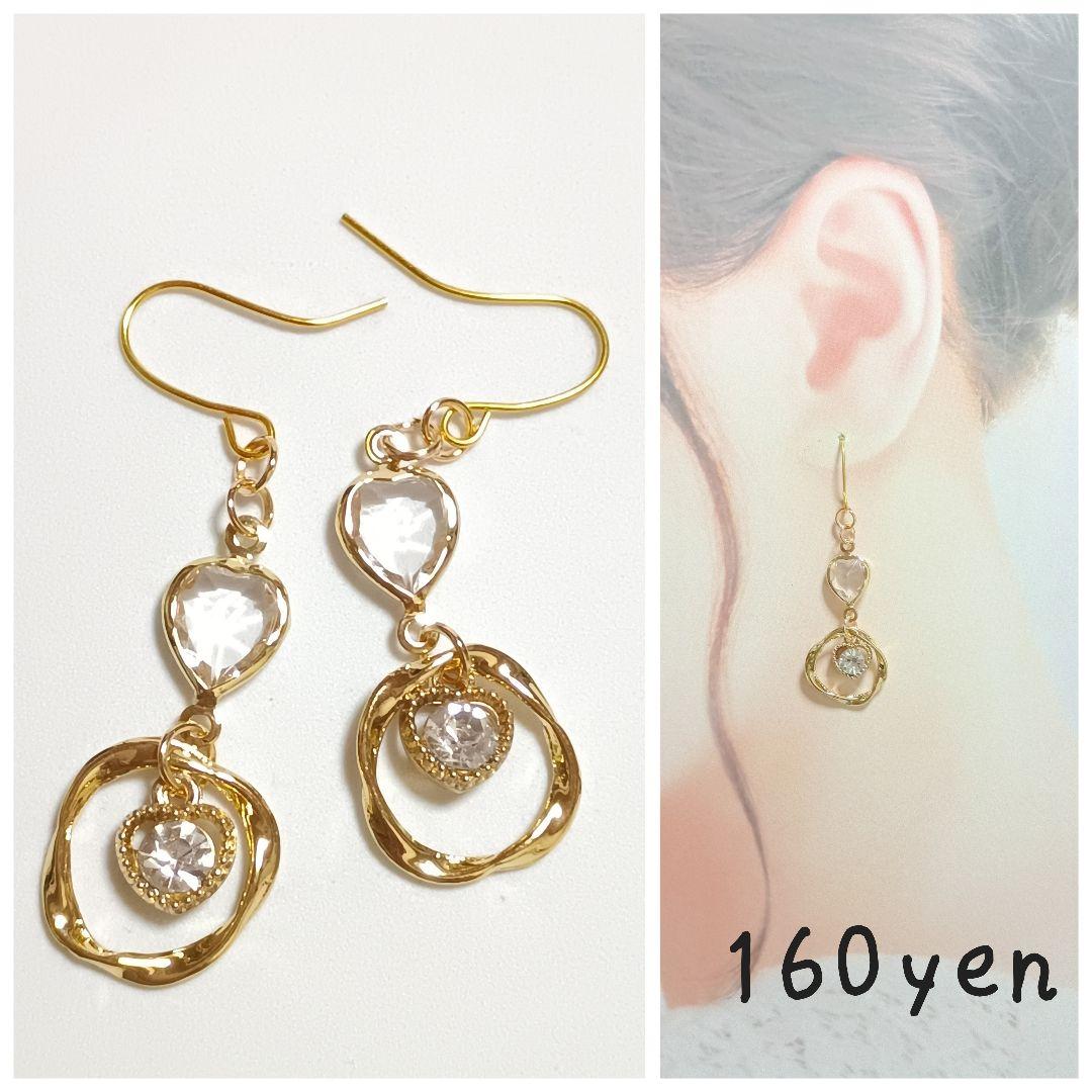 5469』ハンドメイドピアス - メルカリ