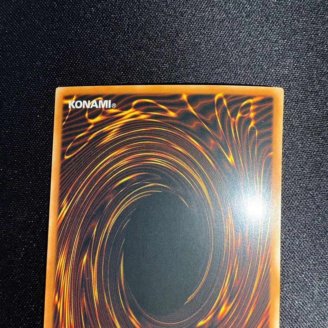 遊戯王 神炎皇ウリア 旧アジア版 英語表記 1st edition ウルトラ