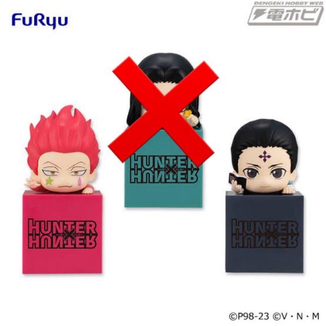 HUNTER×HUNTER ヒソカクロロひっかけフィギュア - メルカリ