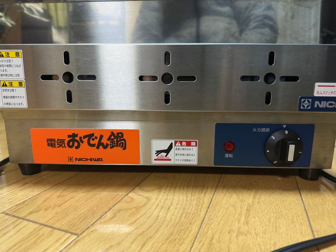 NICHIWA 電気おでん鍋 EOD3102】【TKG】電気おでん鍋 8仕切 8-0781-0302 幅572×奥行366×高さ