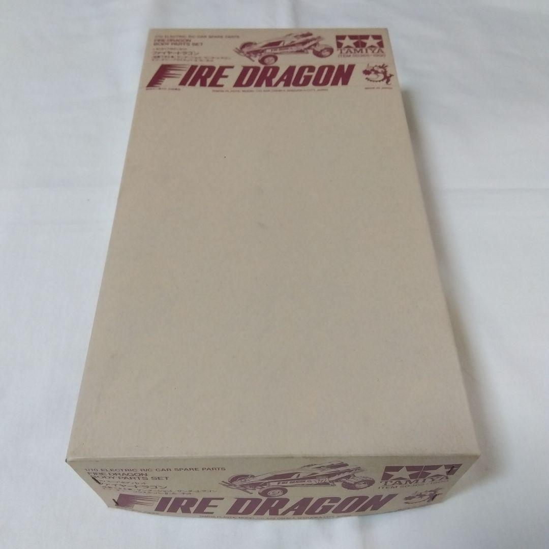タミヤ RC【絶版】ファイヤードラゴン スペア ボディセット ITEM50365 タミヤ RC【絶版】ファイヤードラゴン スペア ボディセット ITEM50365