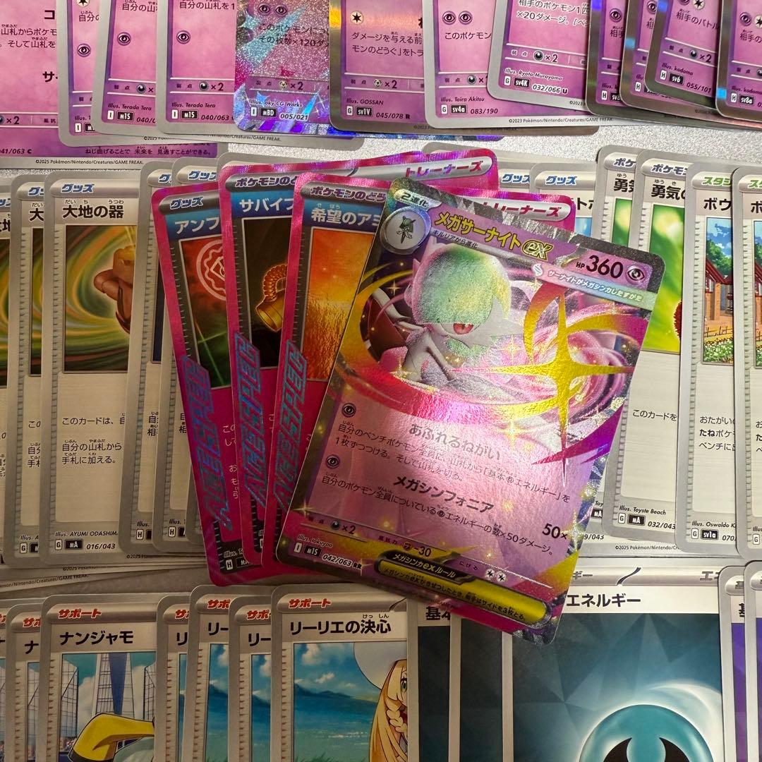 CL横浜2026準優勝 サーナイトex 構築済みデッキ ポケモンカード - メルカリ