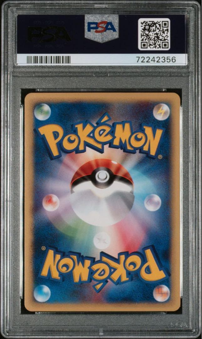 PSA10 ロコン ポケモンカードe マクドナルド プロモ 005/018 - メルカリ