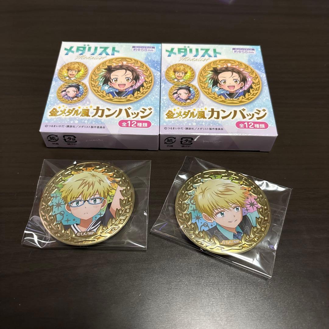 メダリスト 金メダル風カンバッジ 鴗鳥理凰 - メルカリ