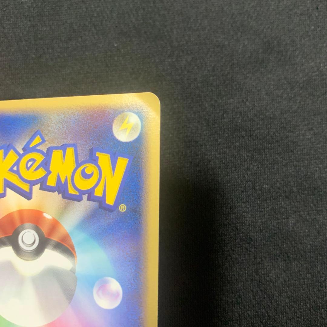 ふしぎなアメ LEGEND ミラー　アンリミ マークなし