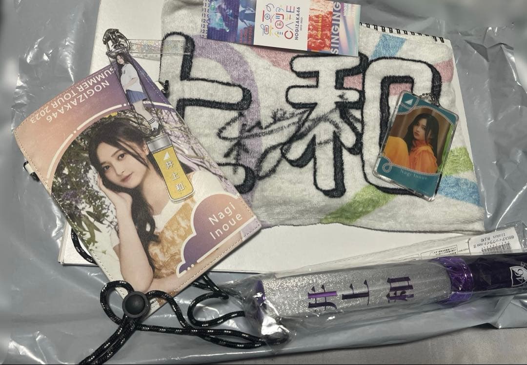 M*i様 乃木坂46 井上和　グッズ　まとめ売り シ*キ様 乃木坂46 井上和 まとめ売り - メルカリ