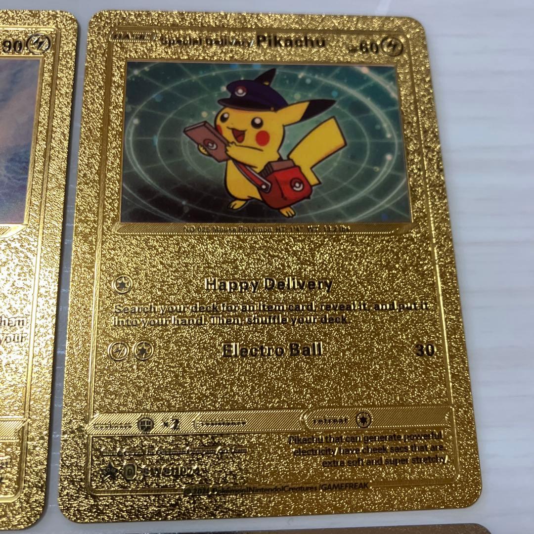 ピカチュウ 海外版 鑑賞用ゴールドカード シルバーカード 8枚 - メルカリ