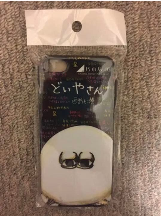 どいやさん 乃木坂46 iPhoneケース Amazon.co.jp: 乃木坂 46 iPhone 15 携帯電話ケース iPhone 15 保護